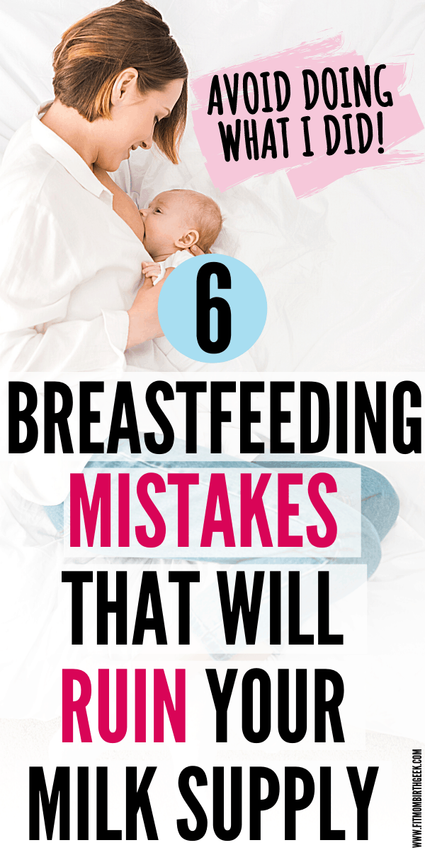 Did your milk supply drop? Or are you pregnant and looking to learn about breastfeeding before you give birth? This post is for you. Breastfeeding is natural but it doesn't always come easy.  There are many mistakes that are common to moms that are new to breastfeeding. These mistakes will cause your breast milk supply to drop! Learn about these common breastfeeding mistakes before you start your breastfeeding! #fitmombirthgeek #lactation #breastfeeding #pumping #newmom #baby #newmomadvice